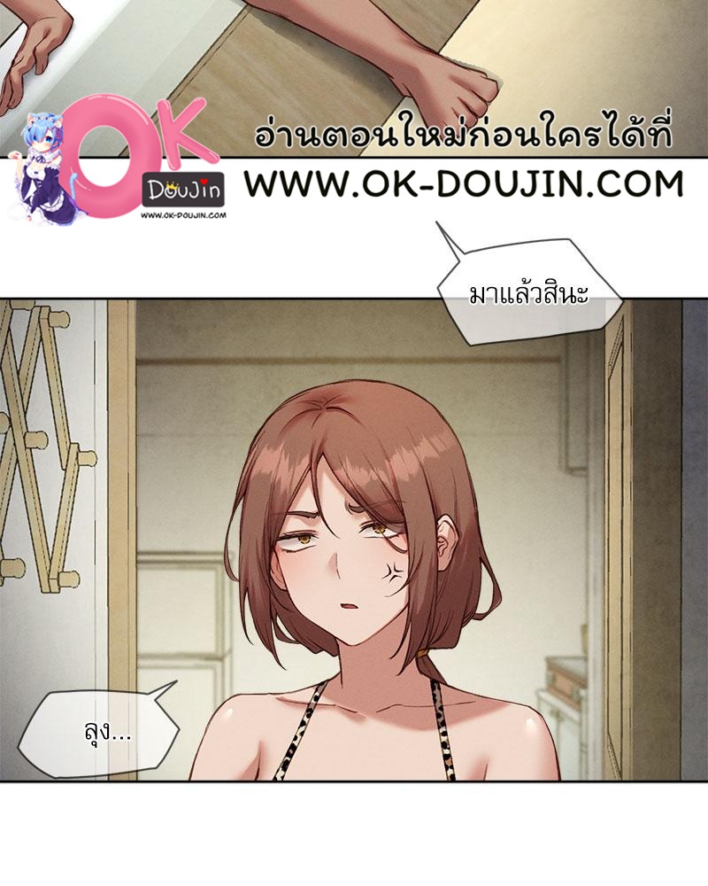 Gacha Girl Next Door – Gacha Girl Next Door – ตอนที่ 20 หน้า 38
