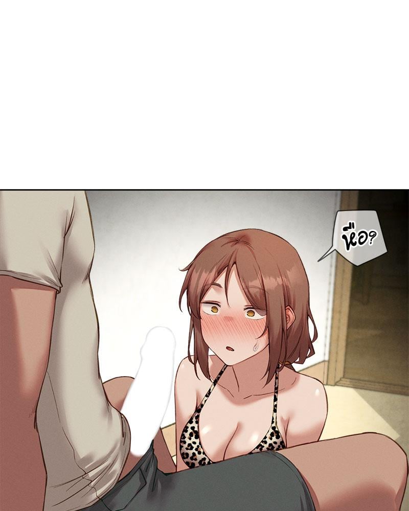 Gacha Girl Next Door – Gacha Girl Next Door – ตอนที่ 20 หน้า 50