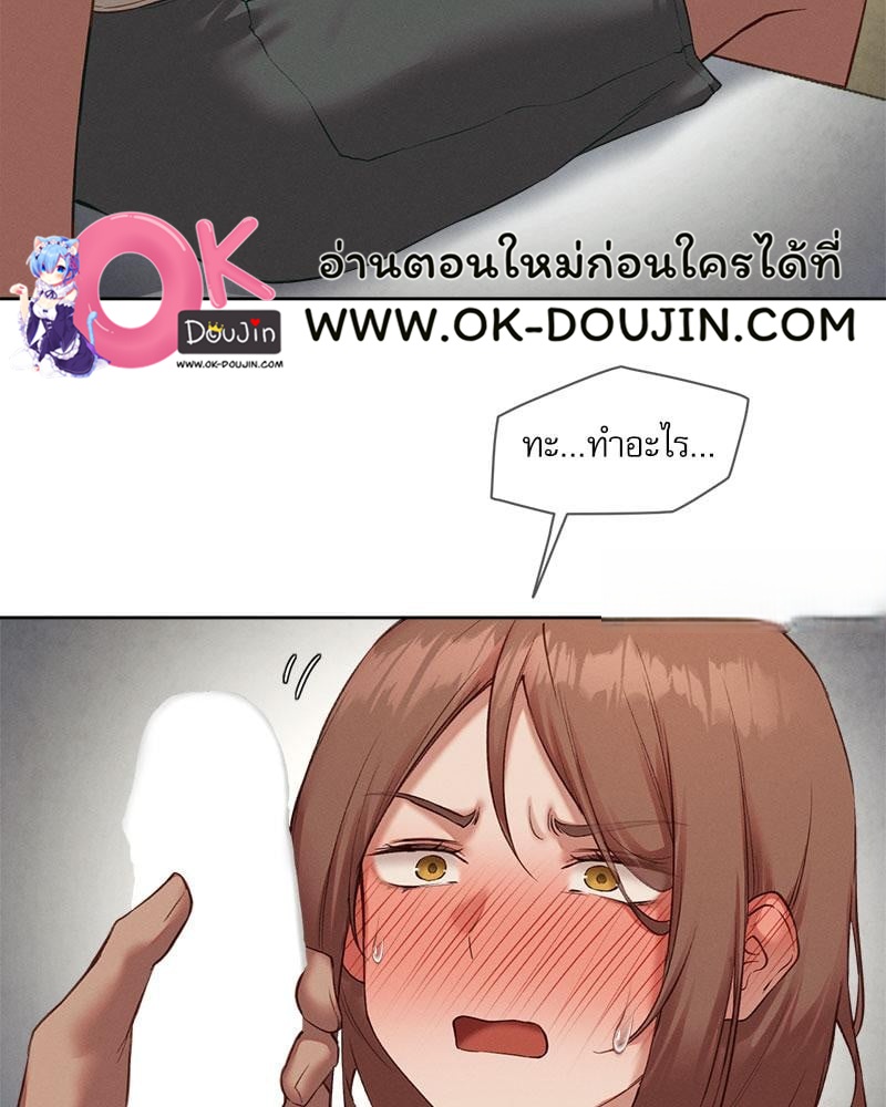 Gacha Girl Next Door – Gacha Girl Next Door – ตอนที่ 20 หน้า 51