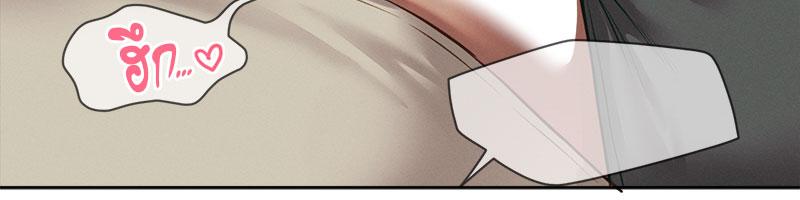 Gacha Girl Next Door – Gacha Girl Next Door – ตอนที่ 20 หน้า 57