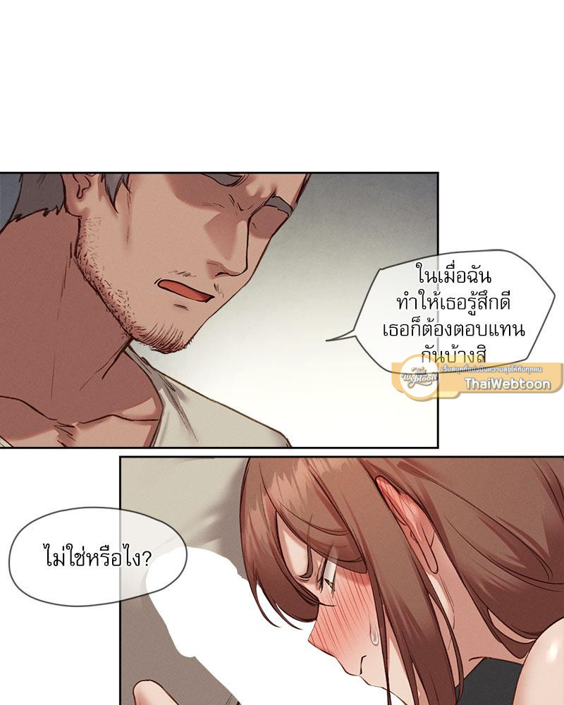 Gacha Girl Next Door – Gacha Girl Next Door – ตอนที่ 20 หน้า 58