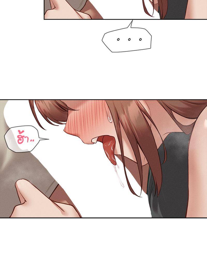 Gacha Girl Next Door – Gacha Girl Next Door – ตอนที่ 20 หน้า 59