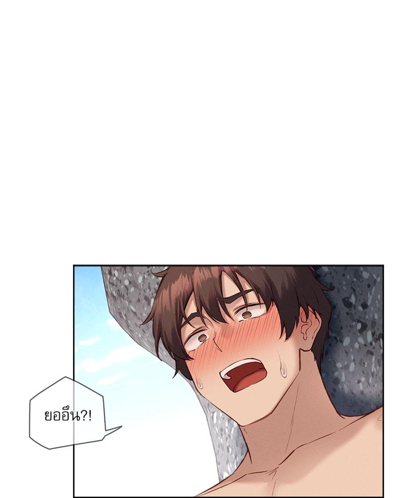 Gacha Girl Next Door – Gacha Girl Next Door – ตอนที่ 20 หน้า 60