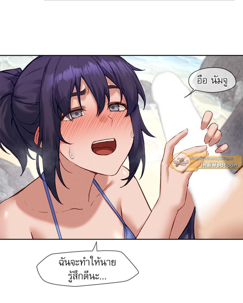 Gacha Girl Next Door – Gacha Girl Next Door – ตอนที่ 20 หน้า 61