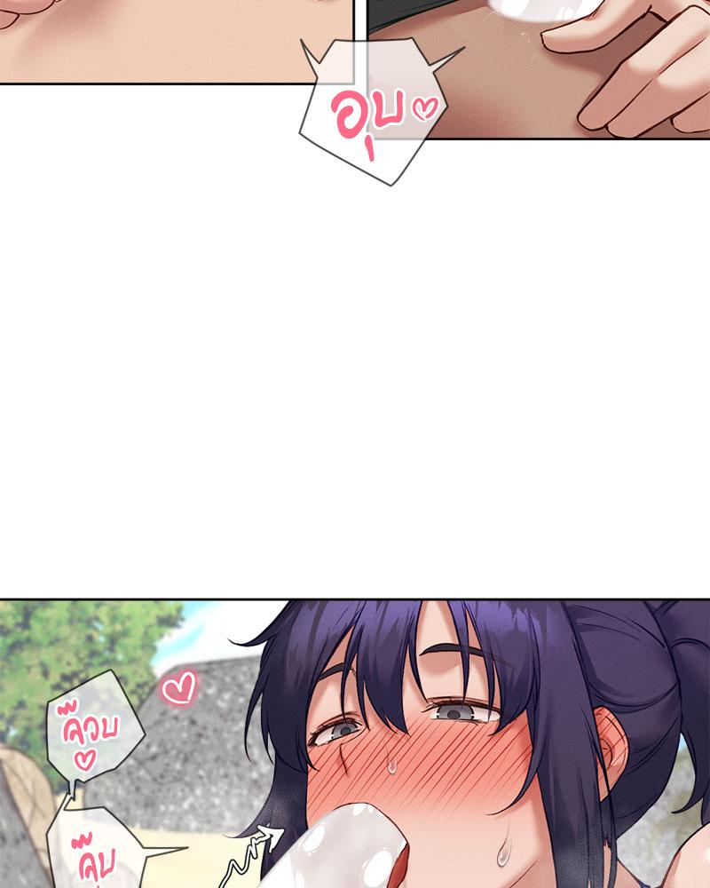 Gacha Girl Next Door – Gacha Girl Next Door – ตอนที่ 20 หน้า 64