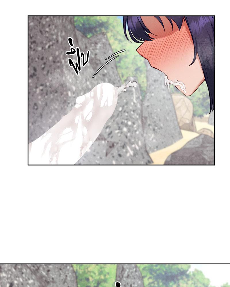 Gacha Girl Next Door – Gacha Girl Next Door – ตอนที่ 20 หน้า 70