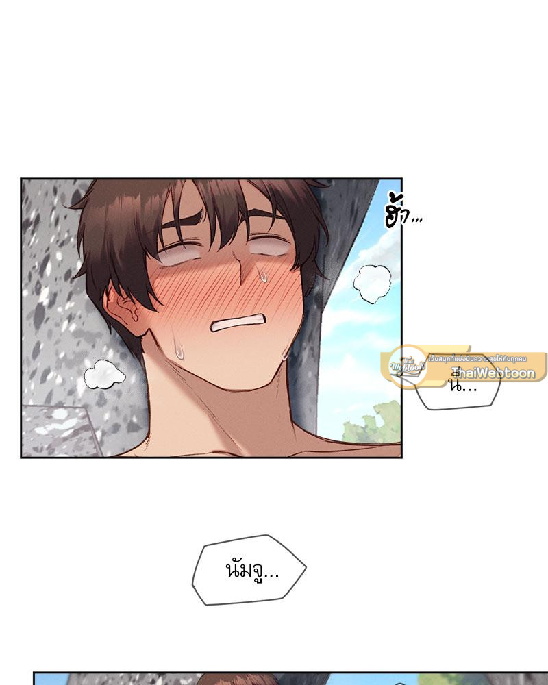 Gacha Girl Next Door – Gacha Girl Next Door – ตอนที่ 20 หน้า 72