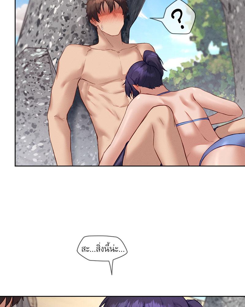 Gacha Girl Next Door – Gacha Girl Next Door – ตอนที่ 20 หน้า 73