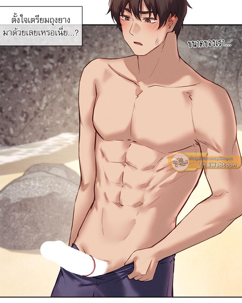 Gacha Girl Next Door – Gacha Girl Next Door – ตอนที่ 21 หน้า 2