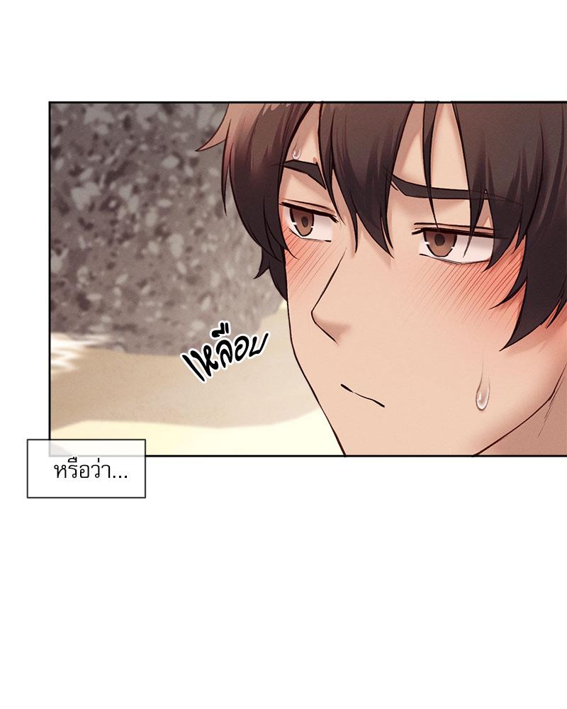 Gacha Girl Next Door – Gacha Girl Next Door – ตอนที่ 21 หน้า 3