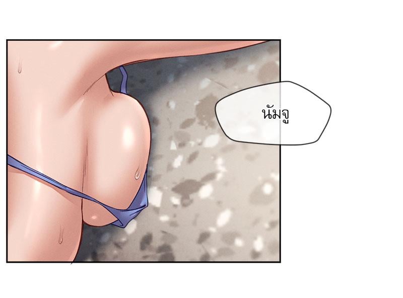 Gacha Girl Next Door – Gacha Girl Next Door – ตอนที่ 21 หน้า 4
