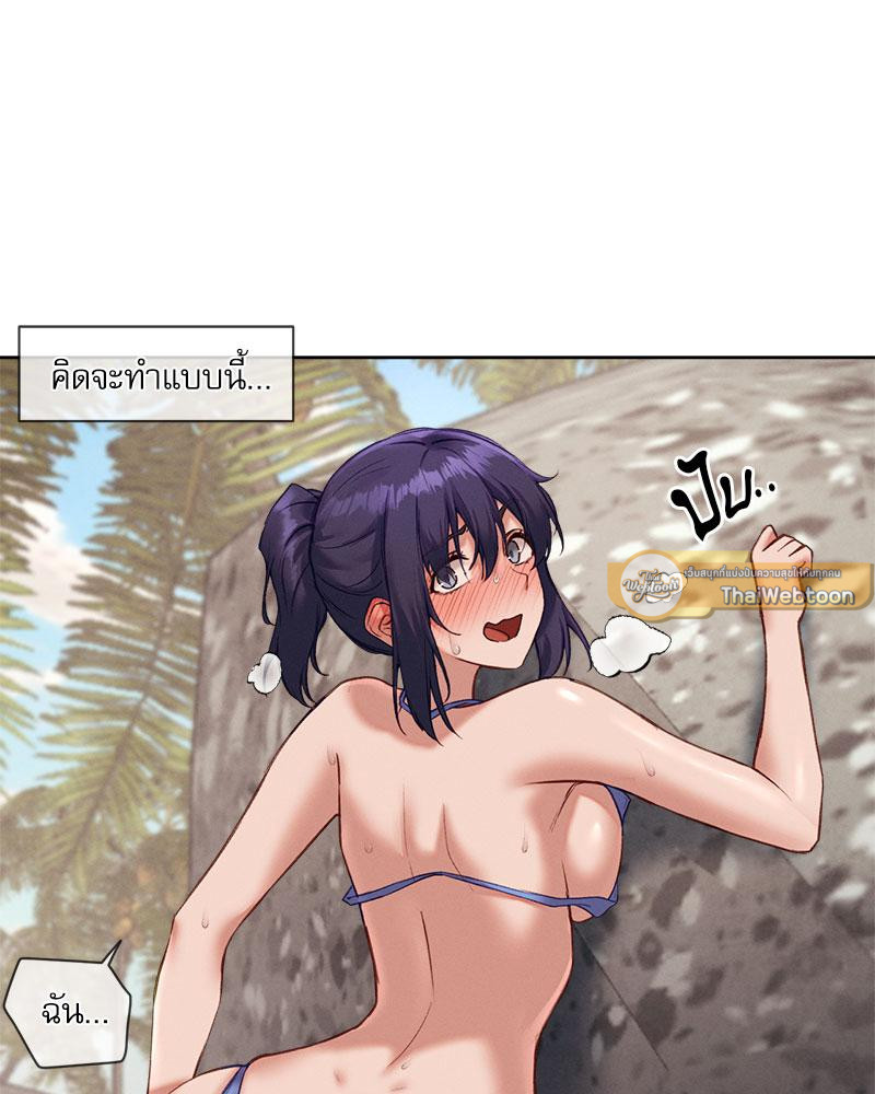 Gacha Girl Next Door – Gacha Girl Next Door – ตอนที่ 21 หน้า 5