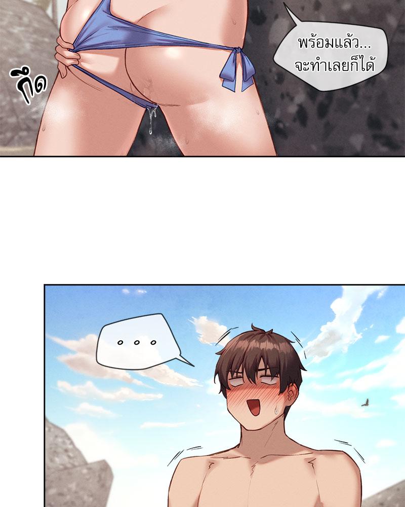 Gacha Girl Next Door – Gacha Girl Next Door – ตอนที่ 21 หน้า 6