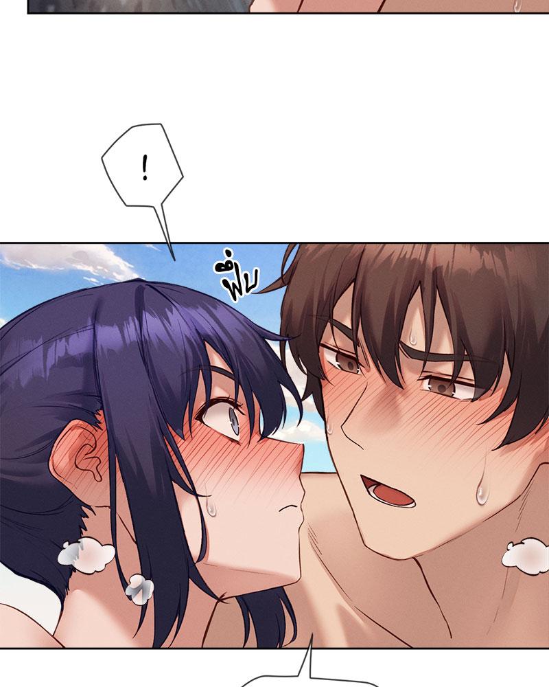 Gacha Girl Next Door – Gacha Girl Next Door – ตอนที่ 21 หน้า 17