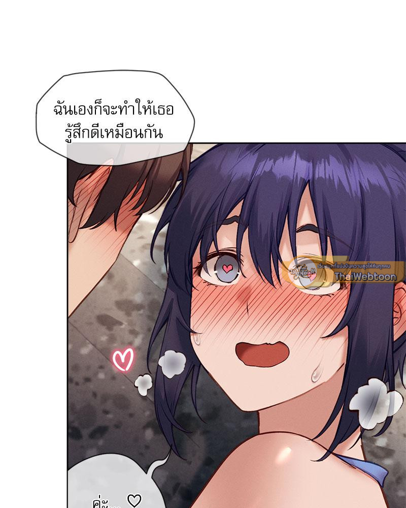 Gacha Girl Next Door – Gacha Girl Next Door – ตอนที่ 21 หน้า 20