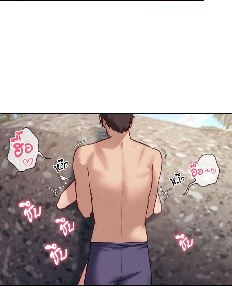 Gacha Girl Next Door – Gacha Girl Next Door – ตอนที่ 21 หน้า 22