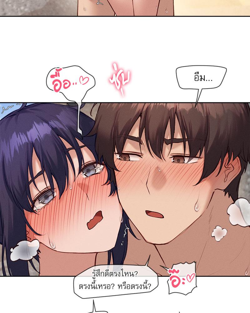 Gacha Girl Next Door – Gacha Girl Next Door – ตอนที่ 21 หน้า 25