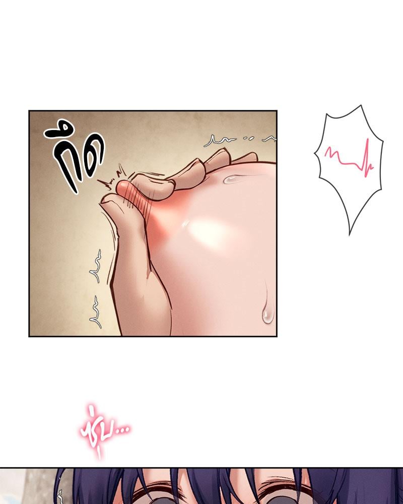 Gacha Girl Next Door – Gacha Girl Next Door – ตอนที่ 21 หน้า 31