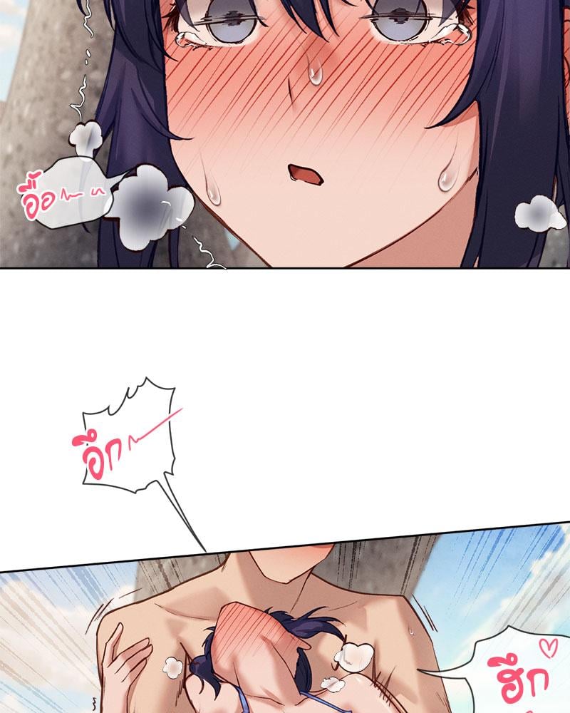 Gacha Girl Next Door – Gacha Girl Next Door – ตอนที่ 21 หน้า 32