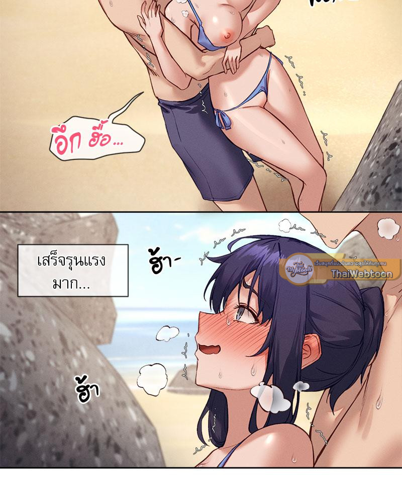 Gacha Girl Next Door – Gacha Girl Next Door – ตอนที่ 21 หน้า 37