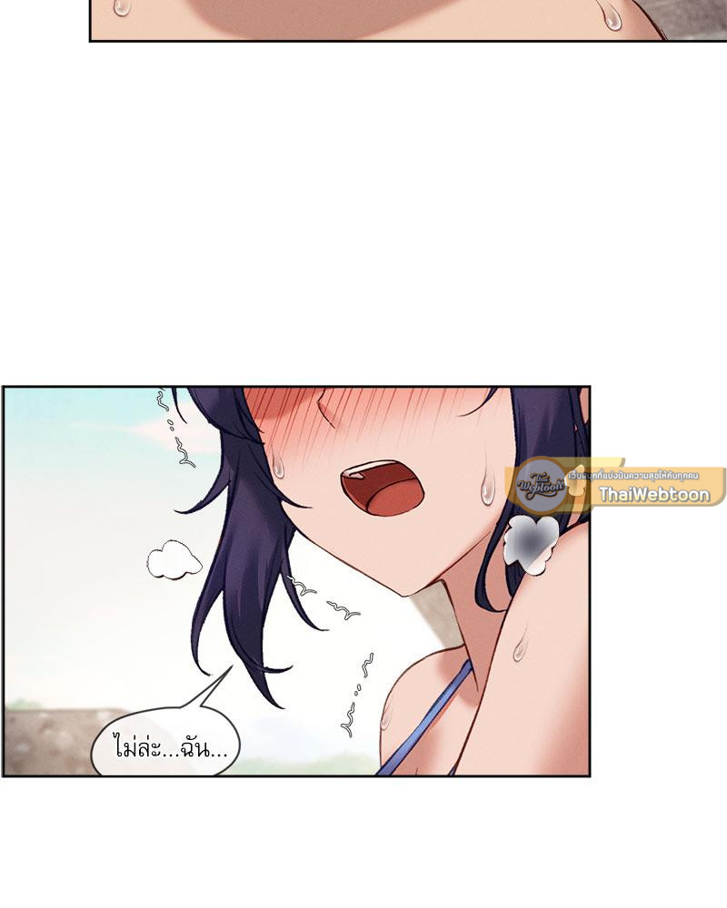 Gacha Girl Next Door – Gacha Girl Next Door – ตอนที่ 21 หน้า 40