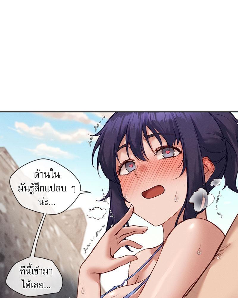 Gacha Girl Next Door – Gacha Girl Next Door – ตอนที่ 21 หน้า 41