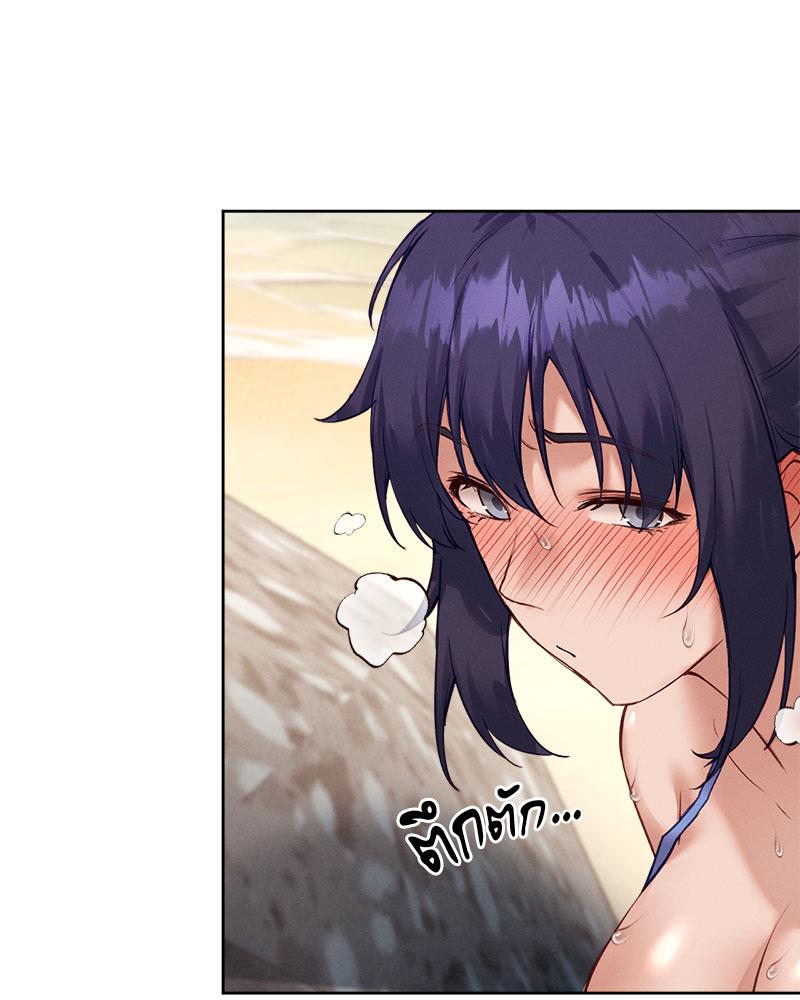 Gacha Girl Next Door – Gacha Girl Next Door – ตอนที่ 21 หน้า 46