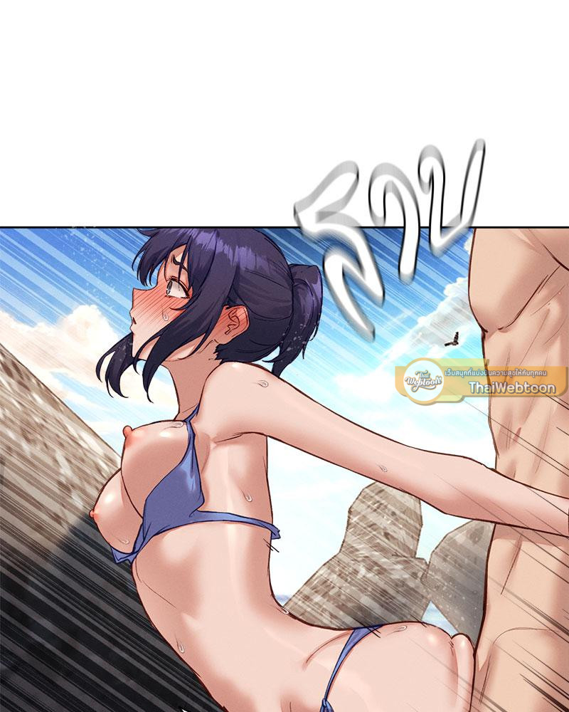 Gacha Girl Next Door – Gacha Girl Next Door – ตอนที่ 21 หน้า 47
