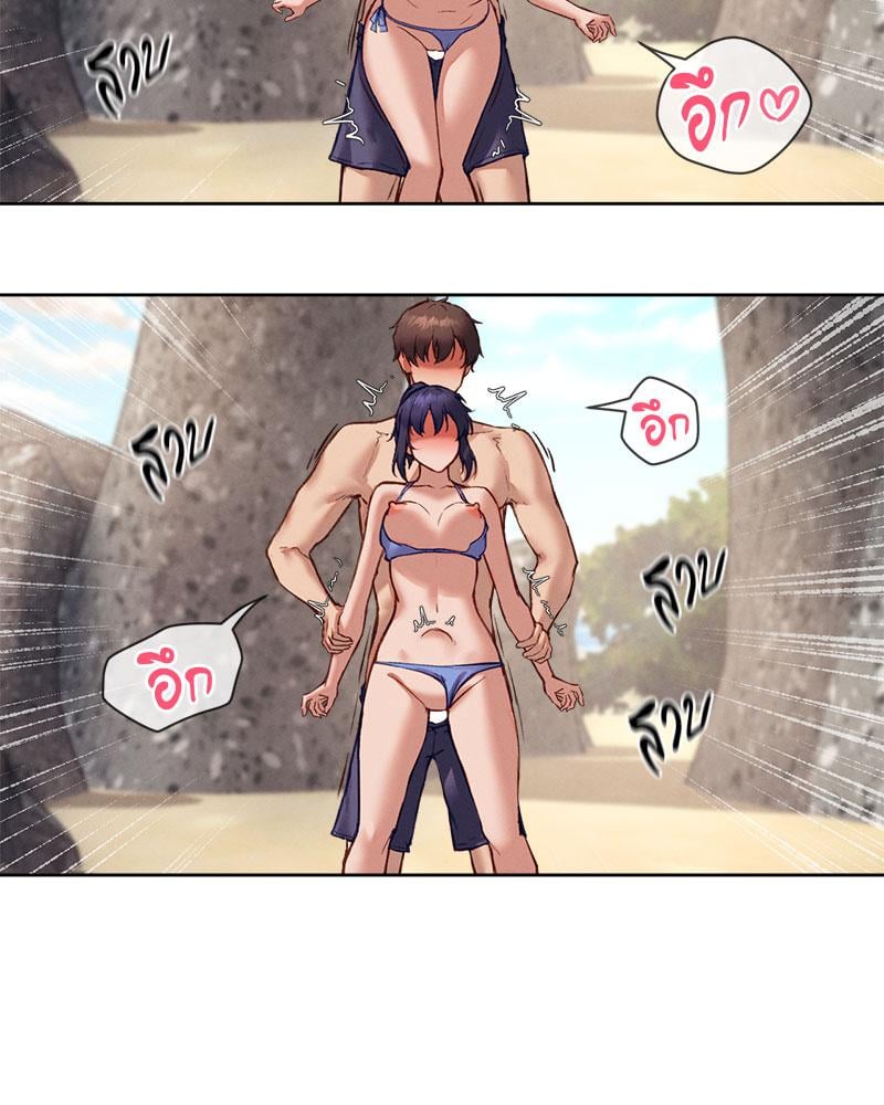 Gacha Girl Next Door – Gacha Girl Next Door – ตอนที่ 21 หน้า 55