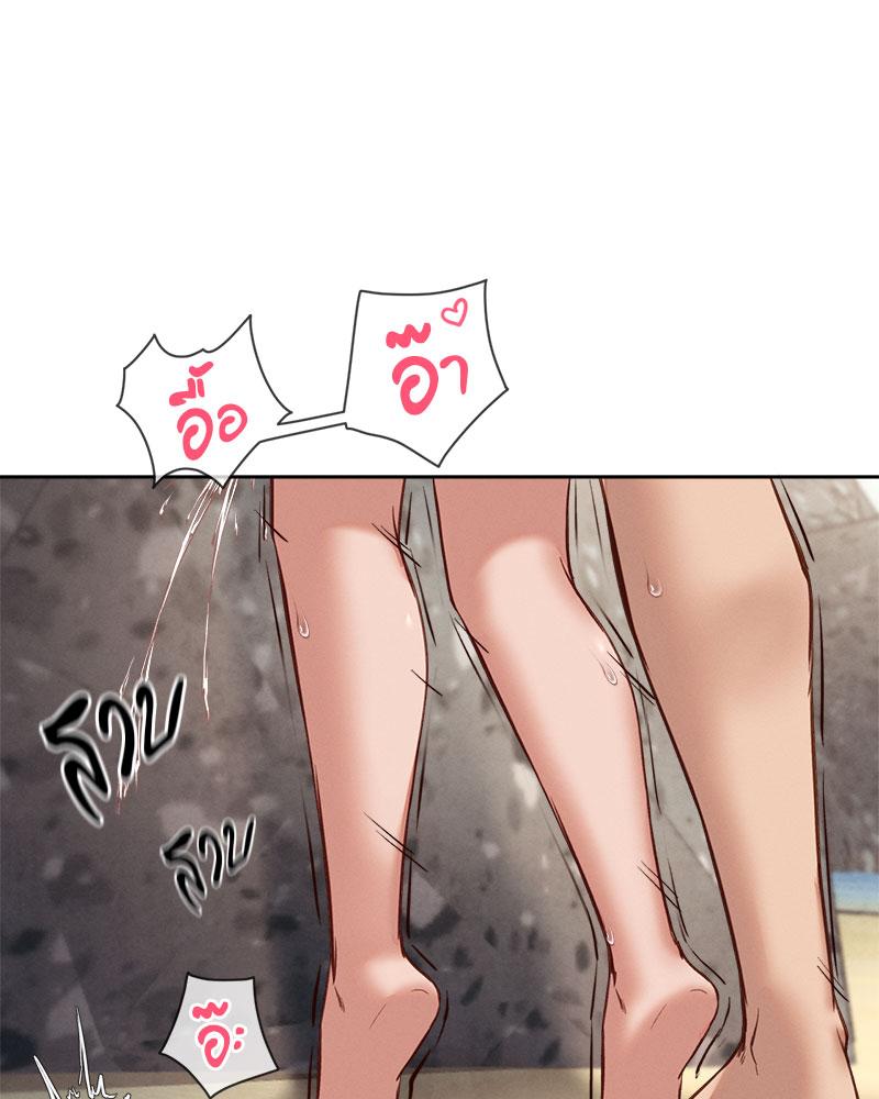 Gacha Girl Next Door – Gacha Girl Next Door – ตอนที่ 21 หน้า 56
