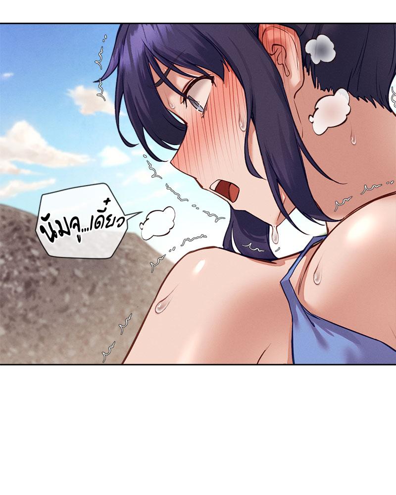 Gacha Girl Next Door – Gacha Girl Next Door – ตอนที่ 21 หน้า 62