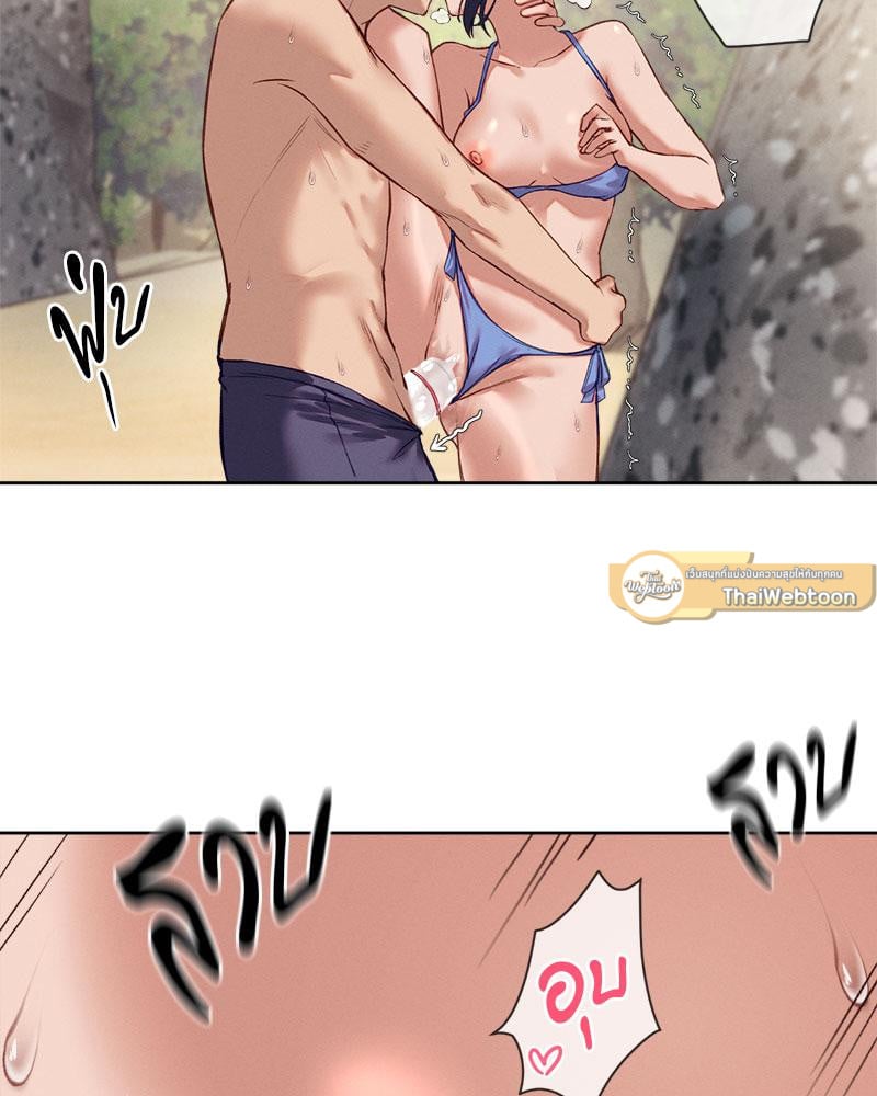 Gacha Girl Next Door – Gacha Girl Next Door – ตอนที่ 21 หน้า 72