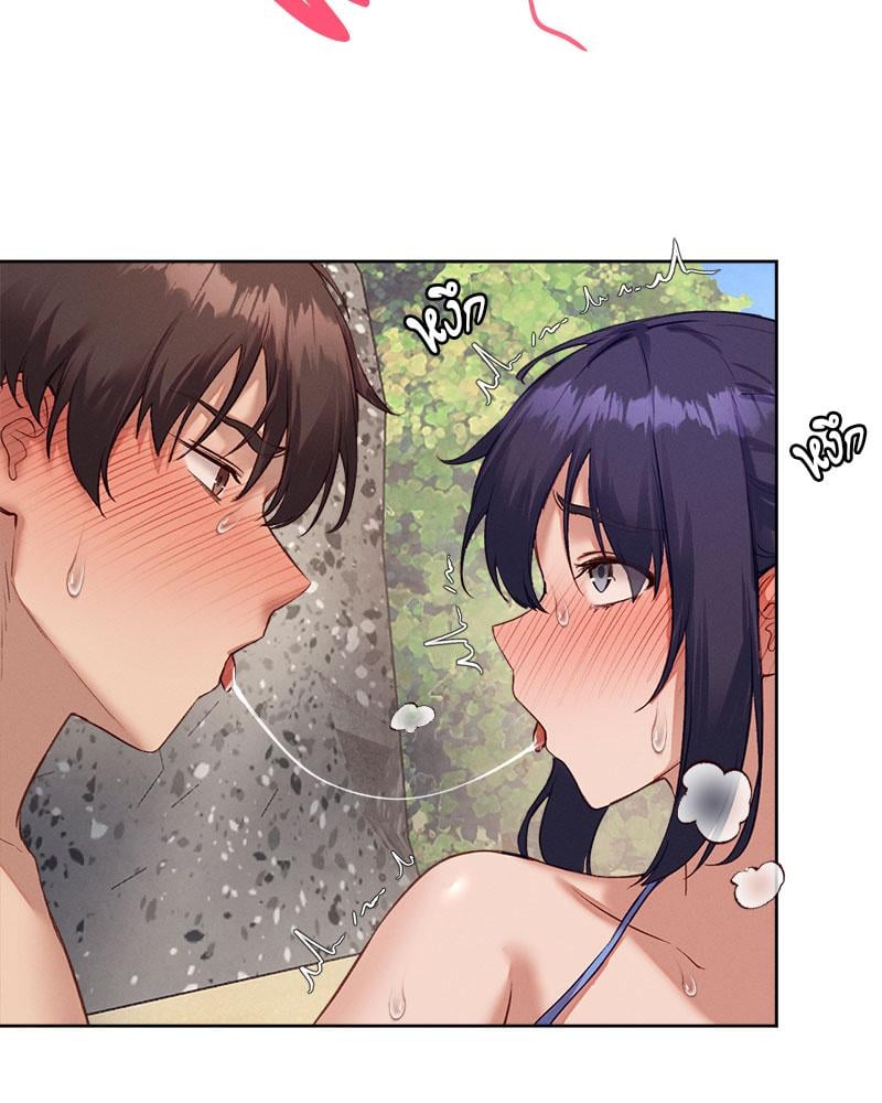 Gacha Girl Next Door – Gacha Girl Next Door – ตอนที่ 21 หน้า 76