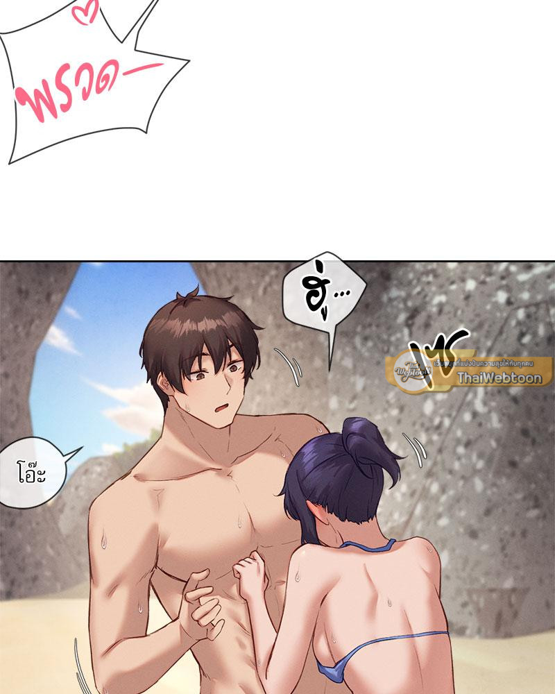 Gacha Girl Next Door – Gacha Girl Next Door – ตอนที่ 21 หน้า 79