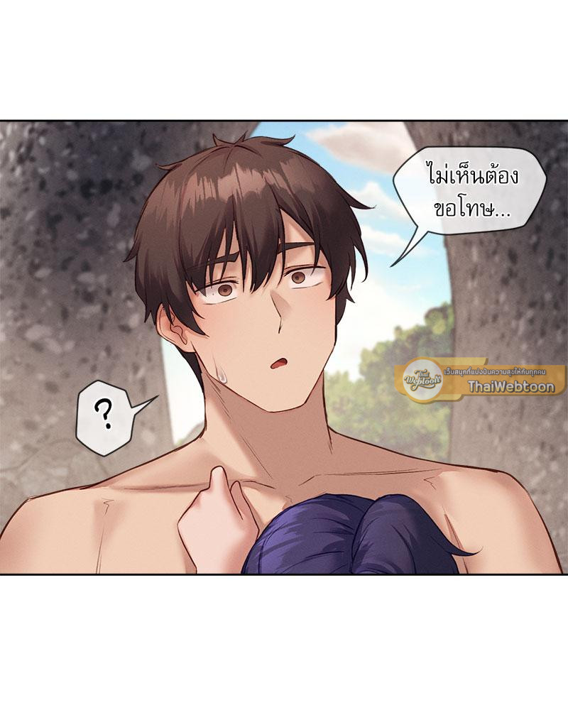 Gacha Girl Next Door – Gacha Girl Next Door – ตอนที่ 21 หน้า 82