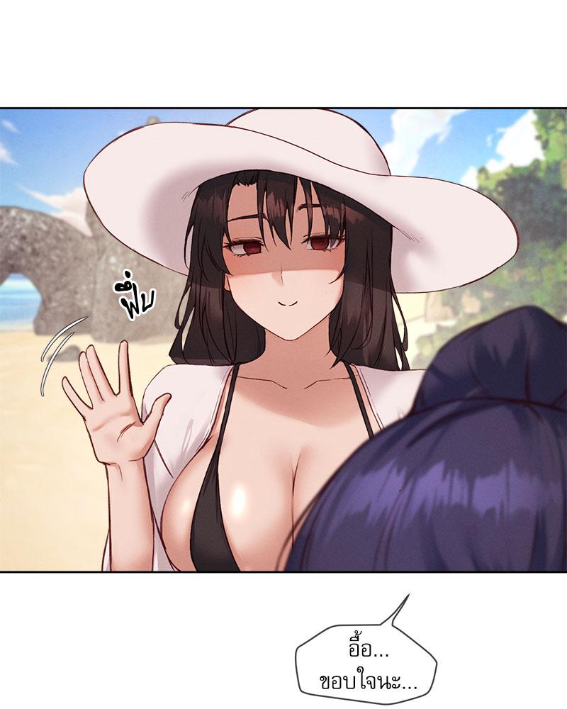 Gacha Girl Next Door – Gacha Girl Next Door – ตอนที่ 21 หน้า 83
