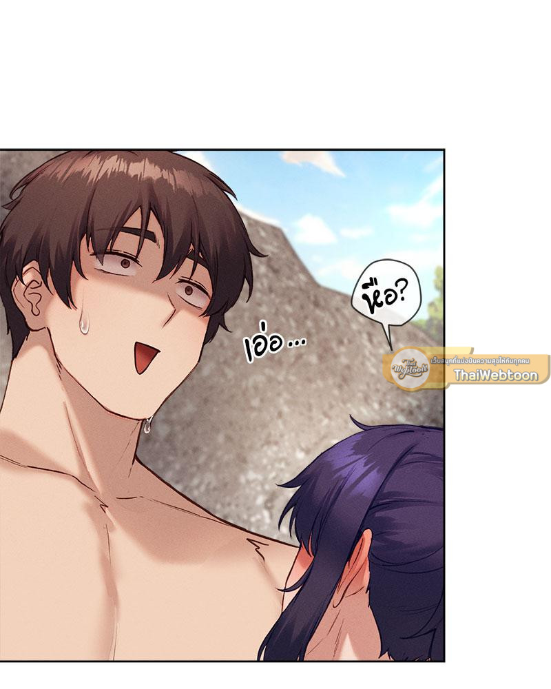 Gacha Girl Next Door – Gacha Girl Next Door – ตอนที่ 22 หน้า 5
