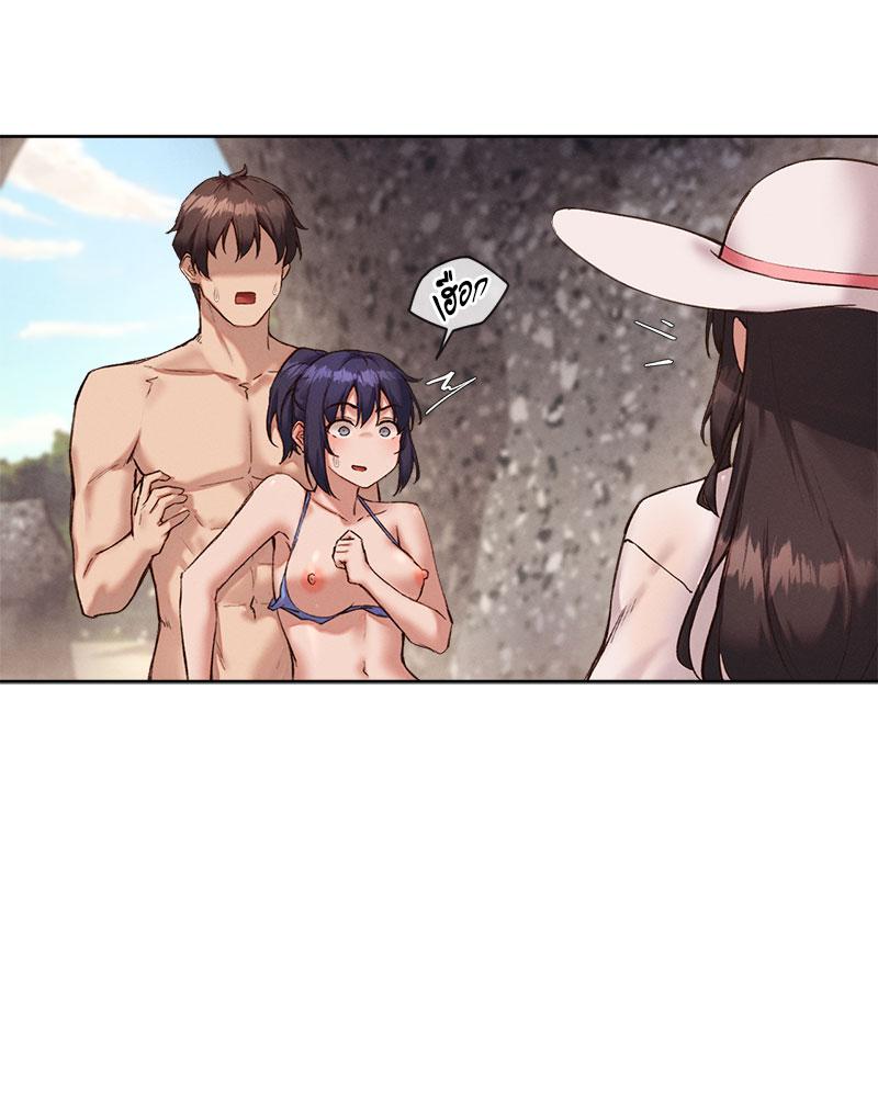 Gacha Girl Next Door – Gacha Girl Next Door – ตอนที่ 22 หน้า 7