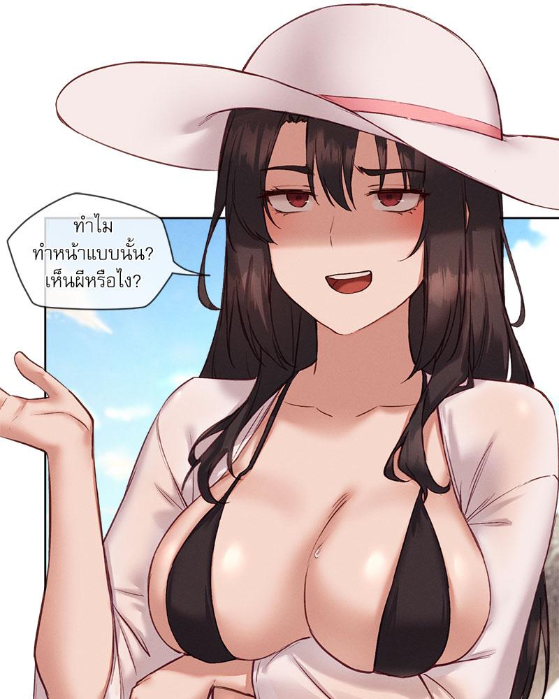 Gacha Girl Next Door – Gacha Girl Next Door – ตอนที่ 22 หน้า 8