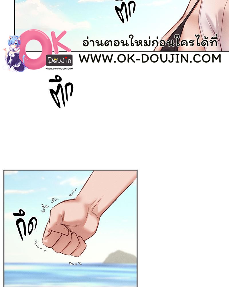 Gacha Girl Next Door – Gacha Girl Next Door – ตอนที่ 22 หน้า 14