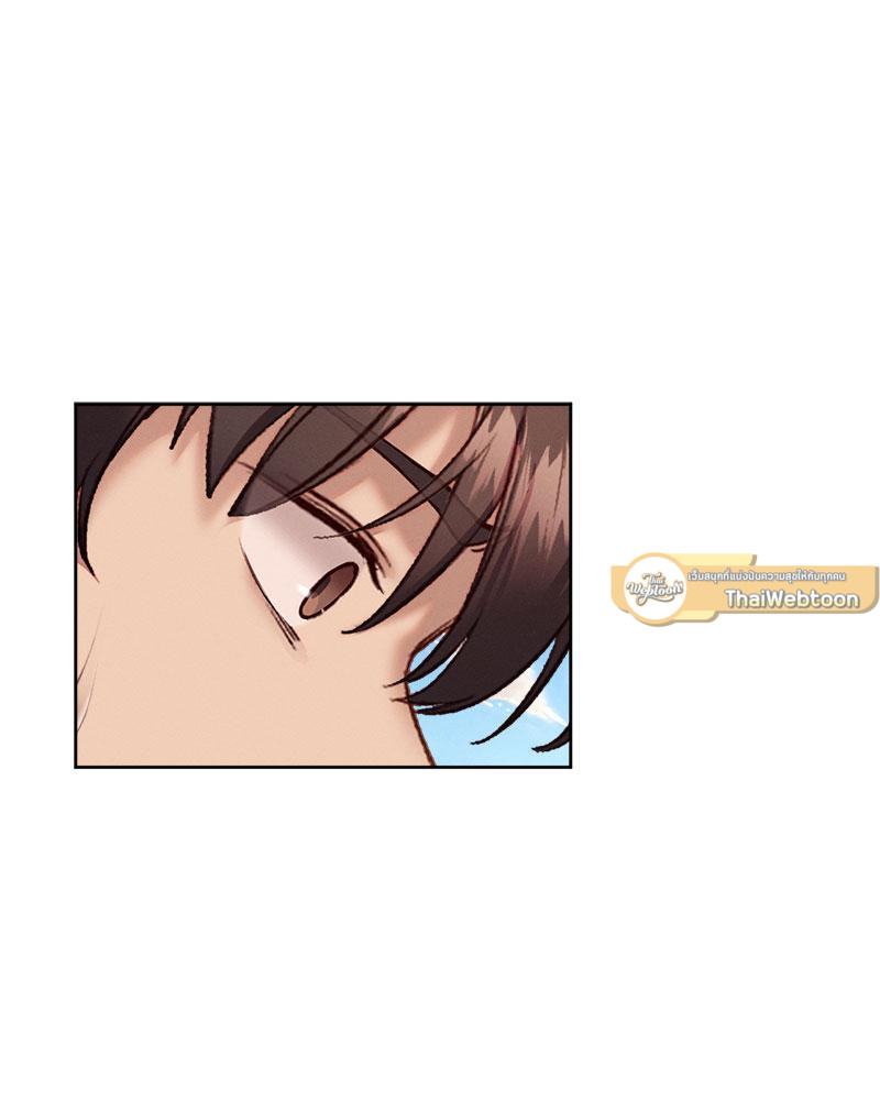 Gacha Girl Next Door – Gacha Girl Next Door – ตอนที่ 22 หน้า 20