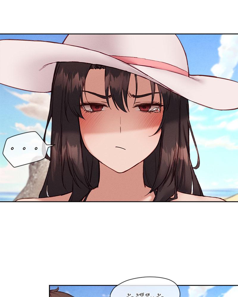 Gacha Girl Next Door – Gacha Girl Next Door – ตอนที่ 22 หน้า 21