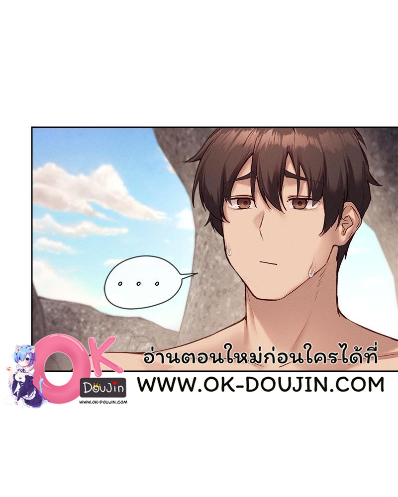 Gacha Girl Next Door – Gacha Girl Next Door – ตอนที่ 22 หน้า 24
