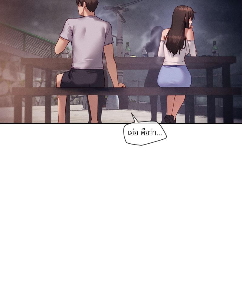 Gacha Girl Next Door – Gacha Girl Next Door – ตอนที่ 22 หน้า 32