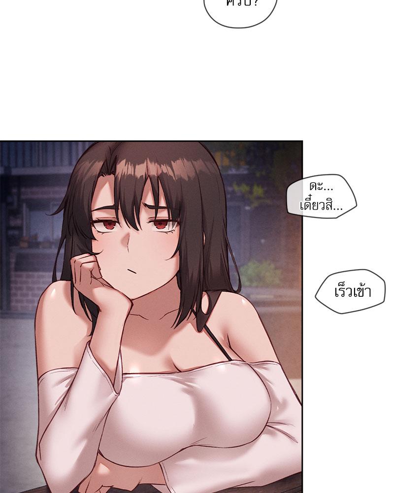 Gacha Girl Next Door – Gacha Girl Next Door – ตอนที่ 22 หน้า 34