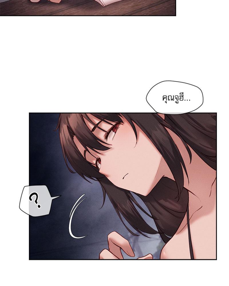 Gacha Girl Next Door – Gacha Girl Next Door – ตอนที่ 22 หน้า 35