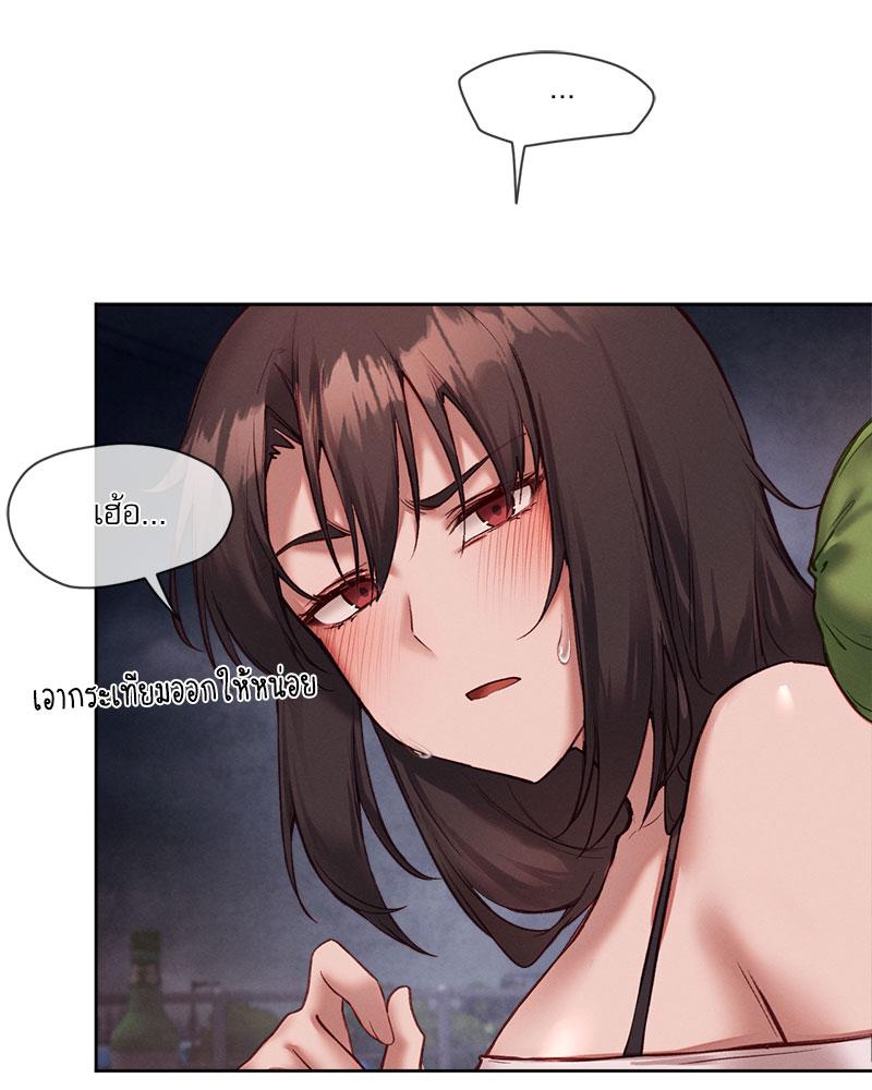 Gacha Girl Next Door – Gacha Girl Next Door – ตอนที่ 22 หน้า 39