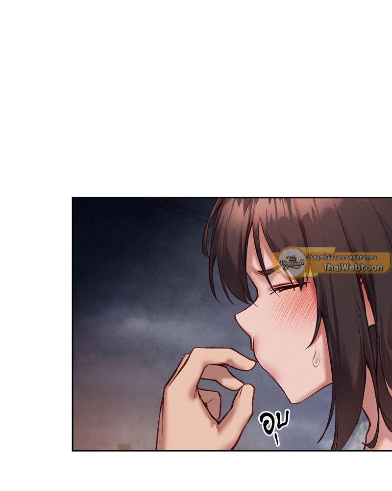 Gacha Girl Next Door – Gacha Girl Next Door – ตอนที่ 22 หน้า 40