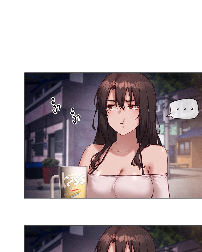 Gacha Girl Next Door – Gacha Girl Next Door – ตอนที่ 22 หน้า 42