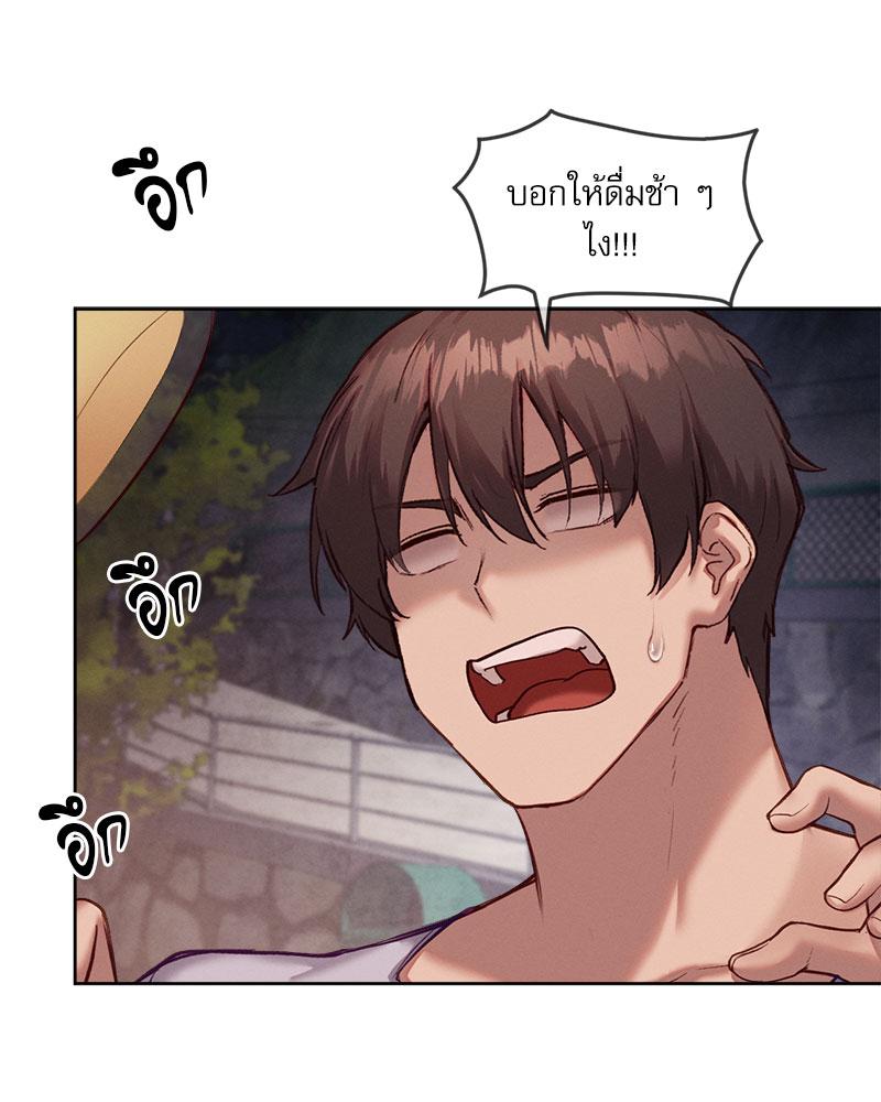 Gacha Girl Next Door – Gacha Girl Next Door – ตอนที่ 22 หน้า 49